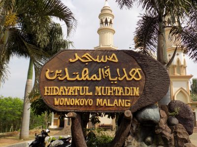 Masjid Jami’ Hidayatul Muhtadin